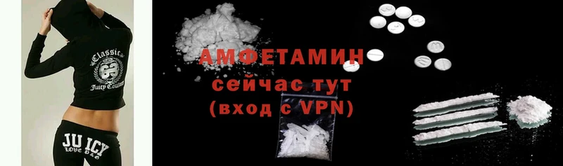 купить   blacksprut ONION  это клад  Гатчина  Amphetamine 97% 