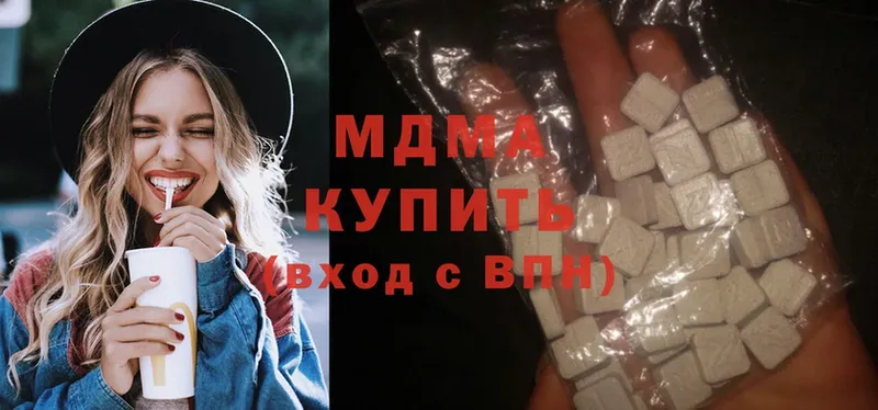 МДМА crystal  Гатчина 